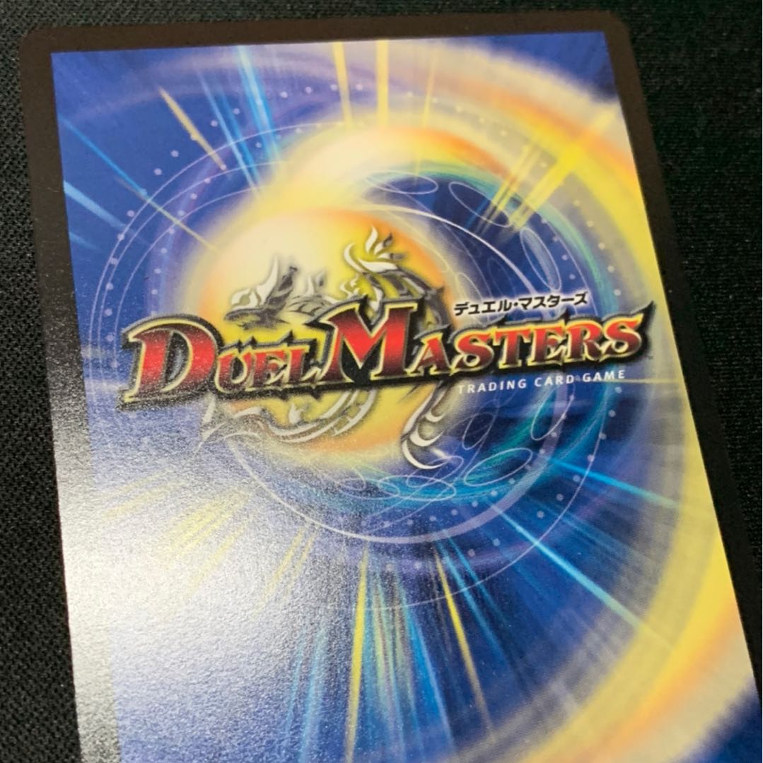 ふみりく様専用　勝利宣言 鬼丸「覇」