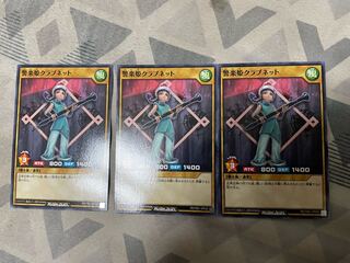 Keirakuhime Krabby Net, set of 3