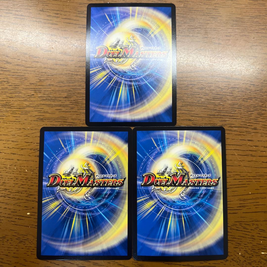 切札勝太&カツキング -熱血の物語- DSR 2/100