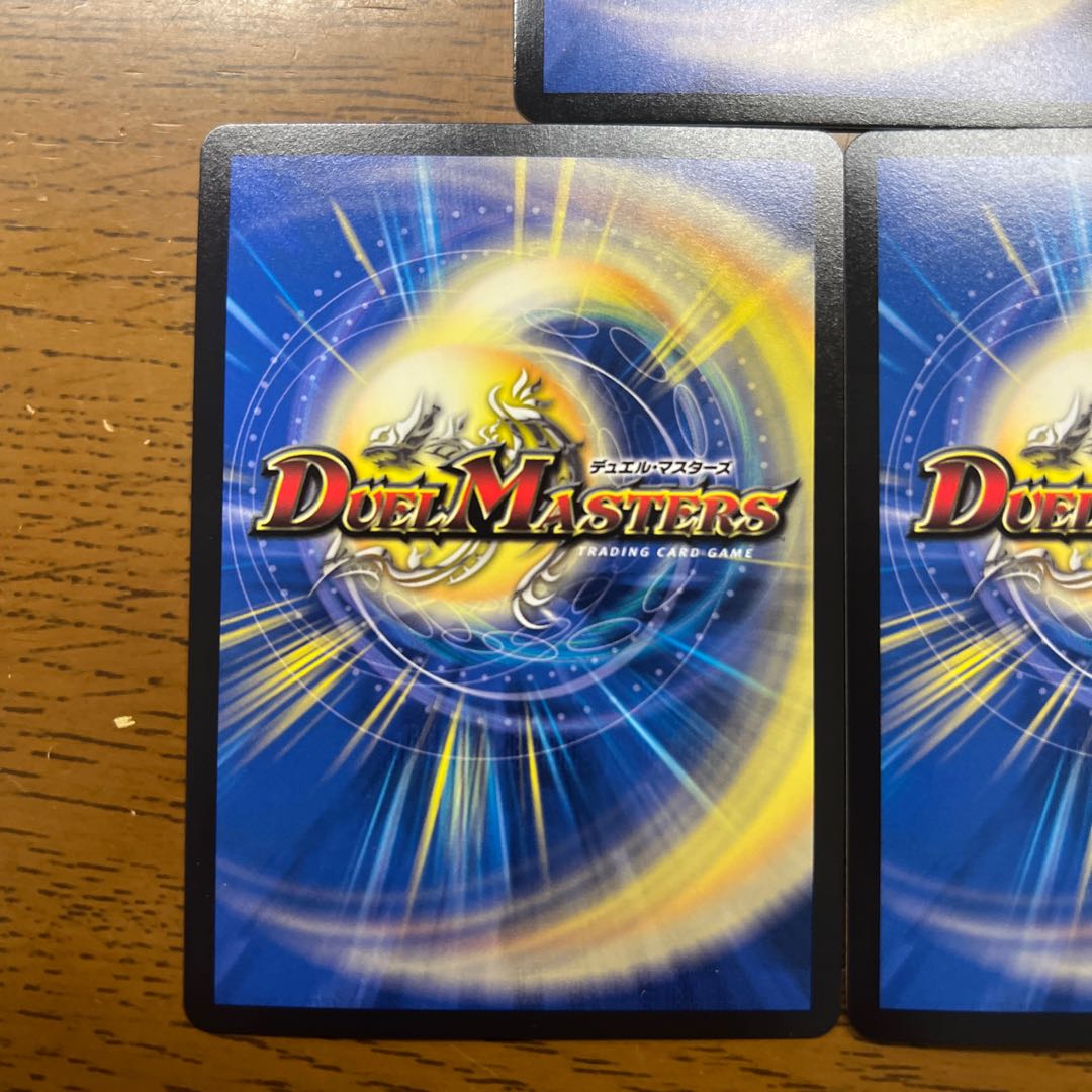 切札勝太&カツキング -熱血の物語- DSR 2/100