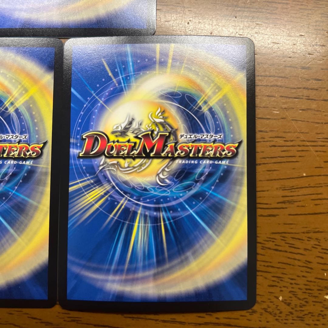 切札勝太&カツキング -熱血の物語- DSR 2/100