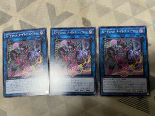 S-Force ナイトチェイサー ノーマル JP050