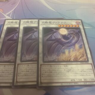 月朧龍ヴァグナワ ノーマル PHNI-JP043