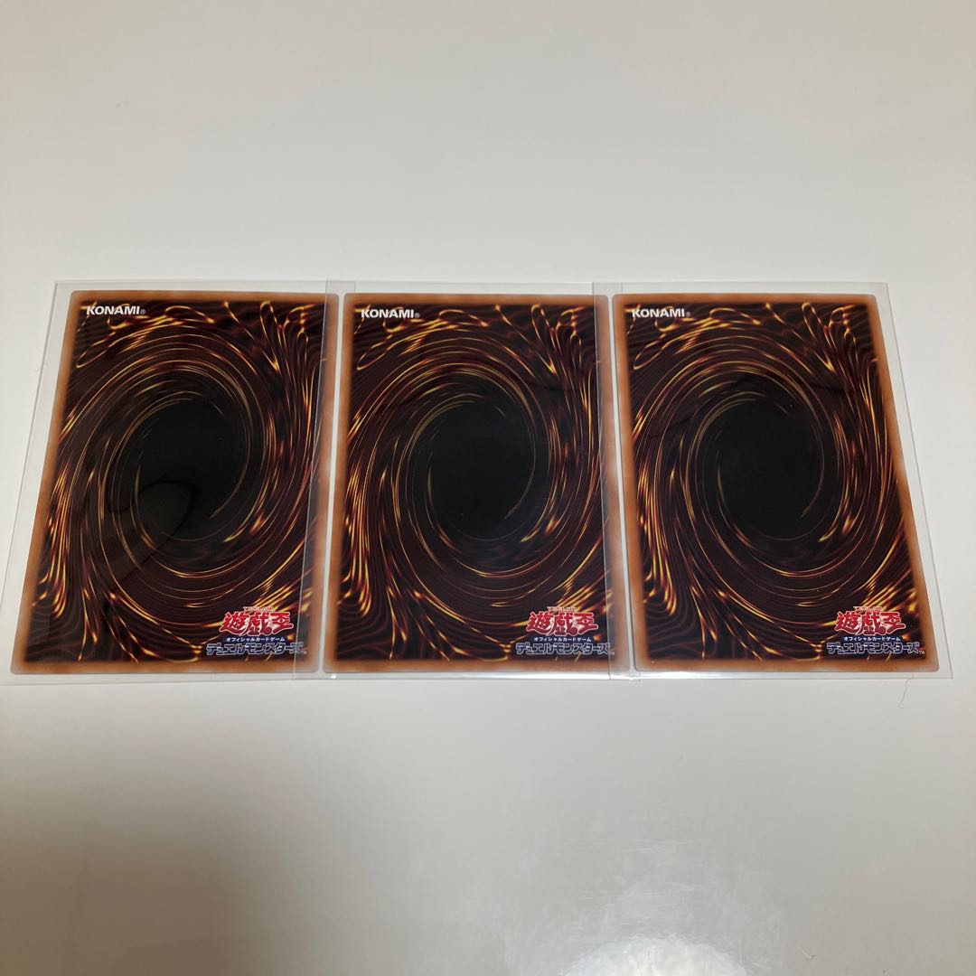 賜炎の咎姫 ウルトラレア 3枚セット