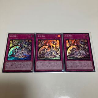 幽世離レ スーパーレア PHNI-JP079