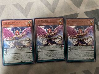 ペンデュラムーン ノーマル JP030