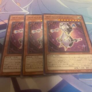 タイム・リワインダー ノーマル PHNI-JP026