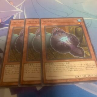 モコモッコ ノーマル PHNI-JP033