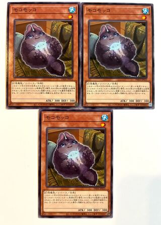 モコモッコ【ノーマル】JP033