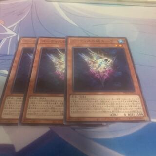 ゴーティスの朧キーフ ノーマル PHNI-JP015