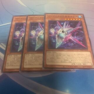 ゴーティスの月夜サイクス ノーマル PHNI-JP016