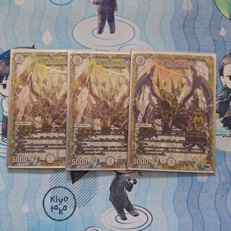 サッヴァークDG SE M1(秘)1/M1