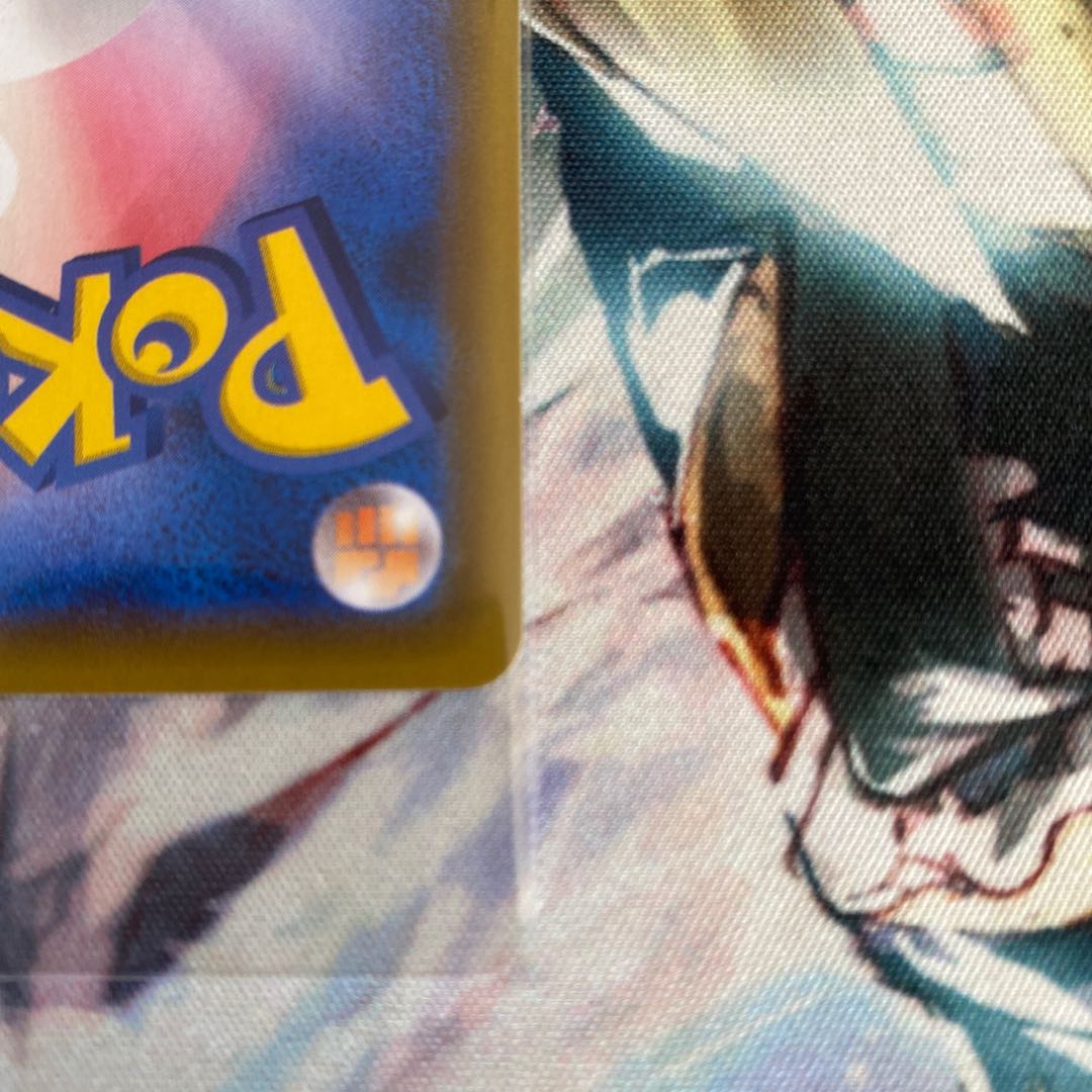 Elesa's Glint SR 113/100