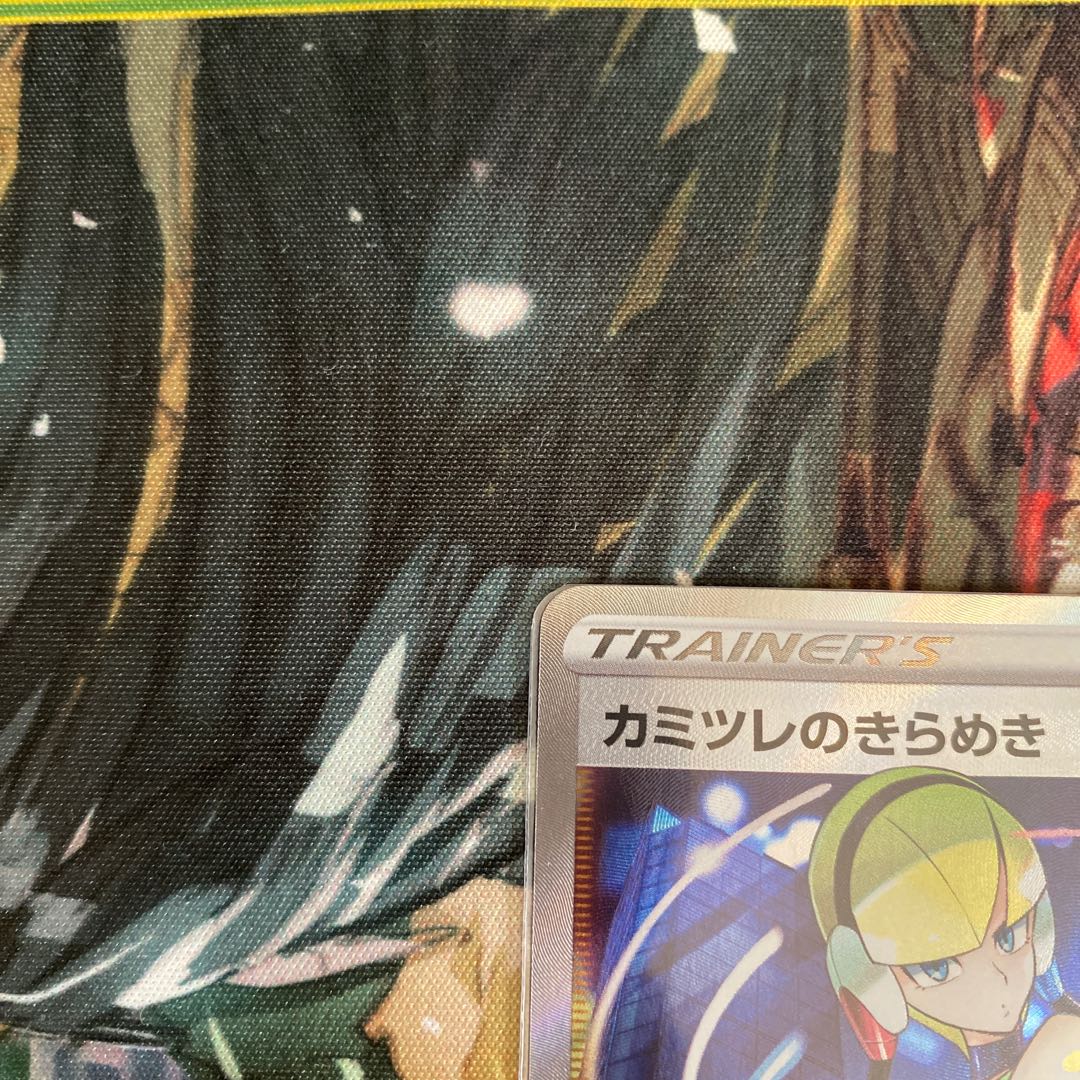 Elesa's Glint SR 113/100