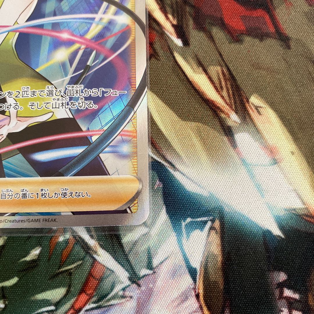 Elesa's Glint SR 113/100