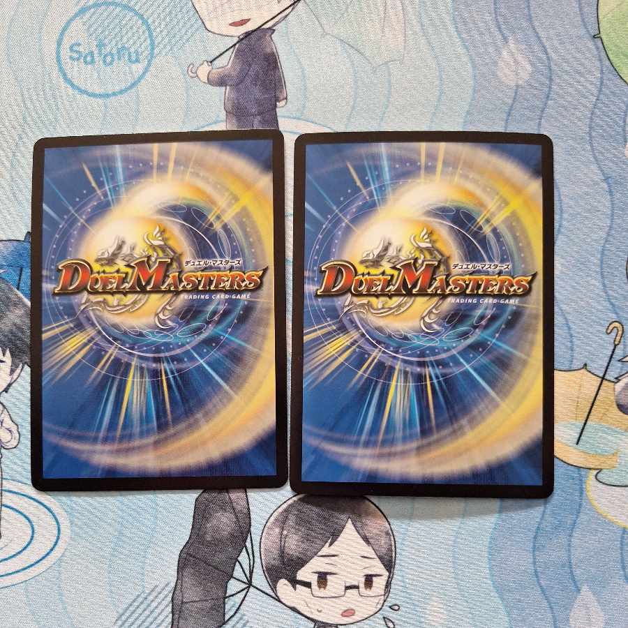 絶望と反魂と滅殺の決断(パーフェクト・ダークネス) SR S8/S12