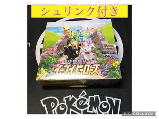 【シュリンク付】イーブイヒーローズ 未開封BOX 1BOX