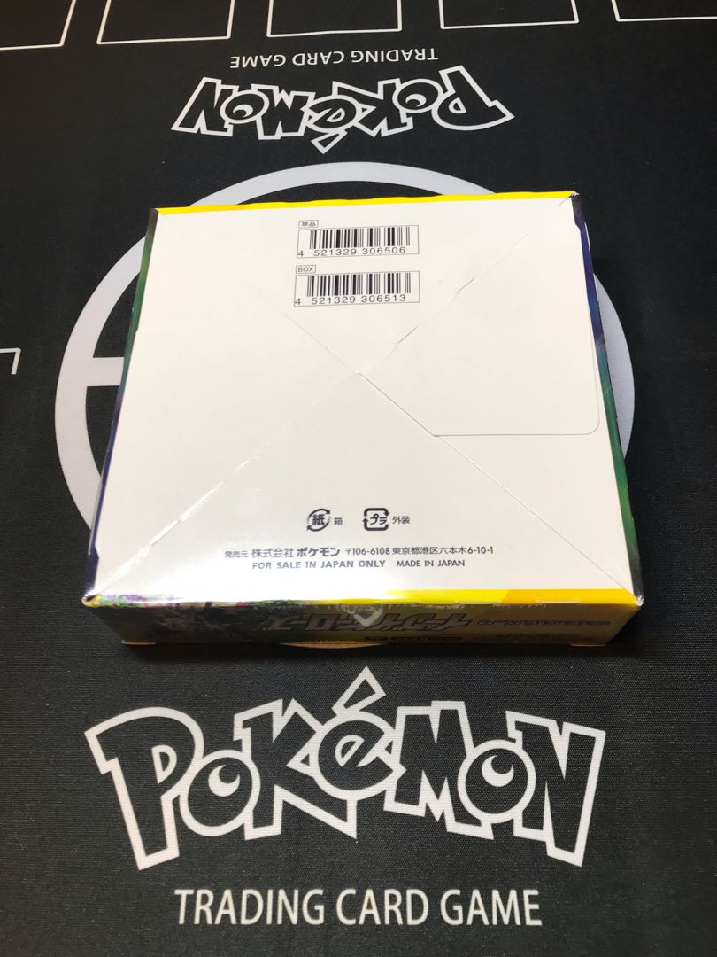 【シュリンク付】イーブイヒーローズ 未開封BOX 1BOX