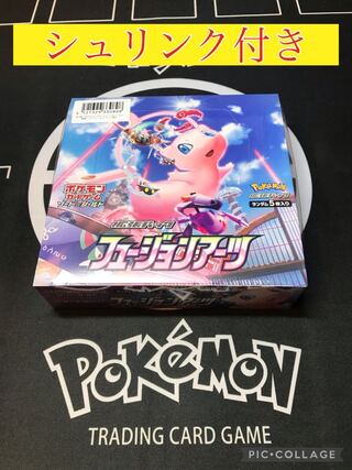 【シュリンク付き】フュージョンアーツ未開封BOX 1BOX