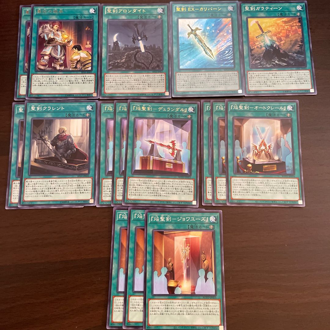 Holy Sword Equipment Magic Set(Heritage of the Chalice,Noble Arms - Arfeudutyr,Holy Sword EX - Caliburn,Noble Arms - Gallatin,Noble Arms - Clarent,Flame Holy Sword - Durandal,Flame Holy Sword - Eau Claire,Flame Holy Sword - Joieuse)