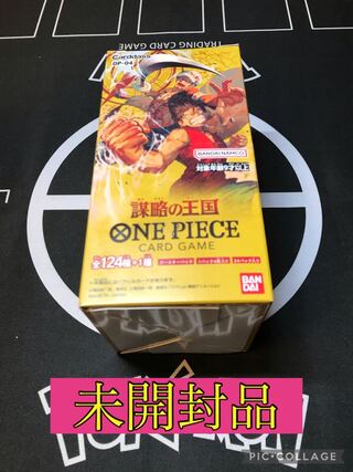 Unopened] The Kingdom of Plot BOX 1BOX