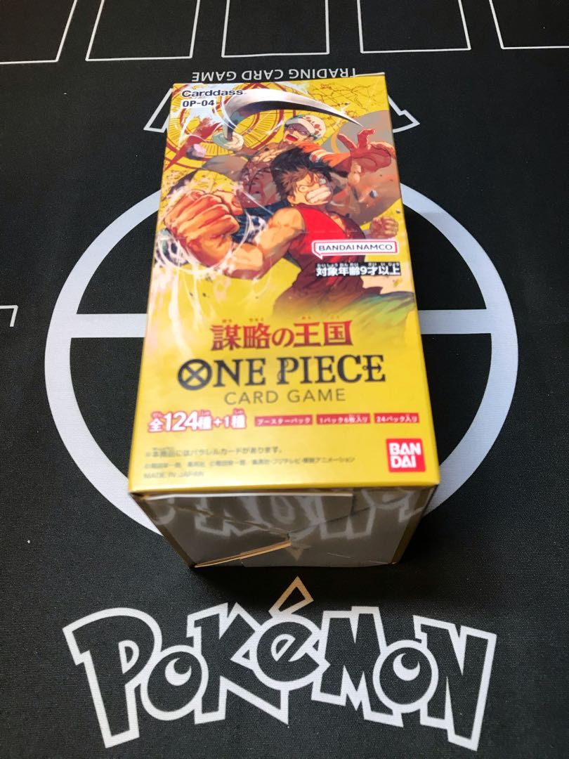 Unopened] The Kingdom of Plot BOX 1BOX