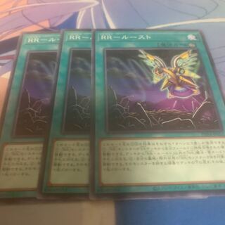 RR-ルースト ノーマル PHNI-JP057