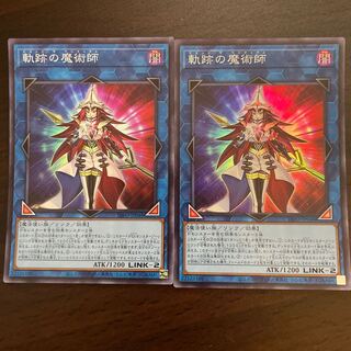 軌跡の魔術師 スーパーレア JP048