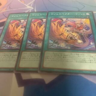 マジェスペクター・ウィンド ノーマル PHNI-JP069