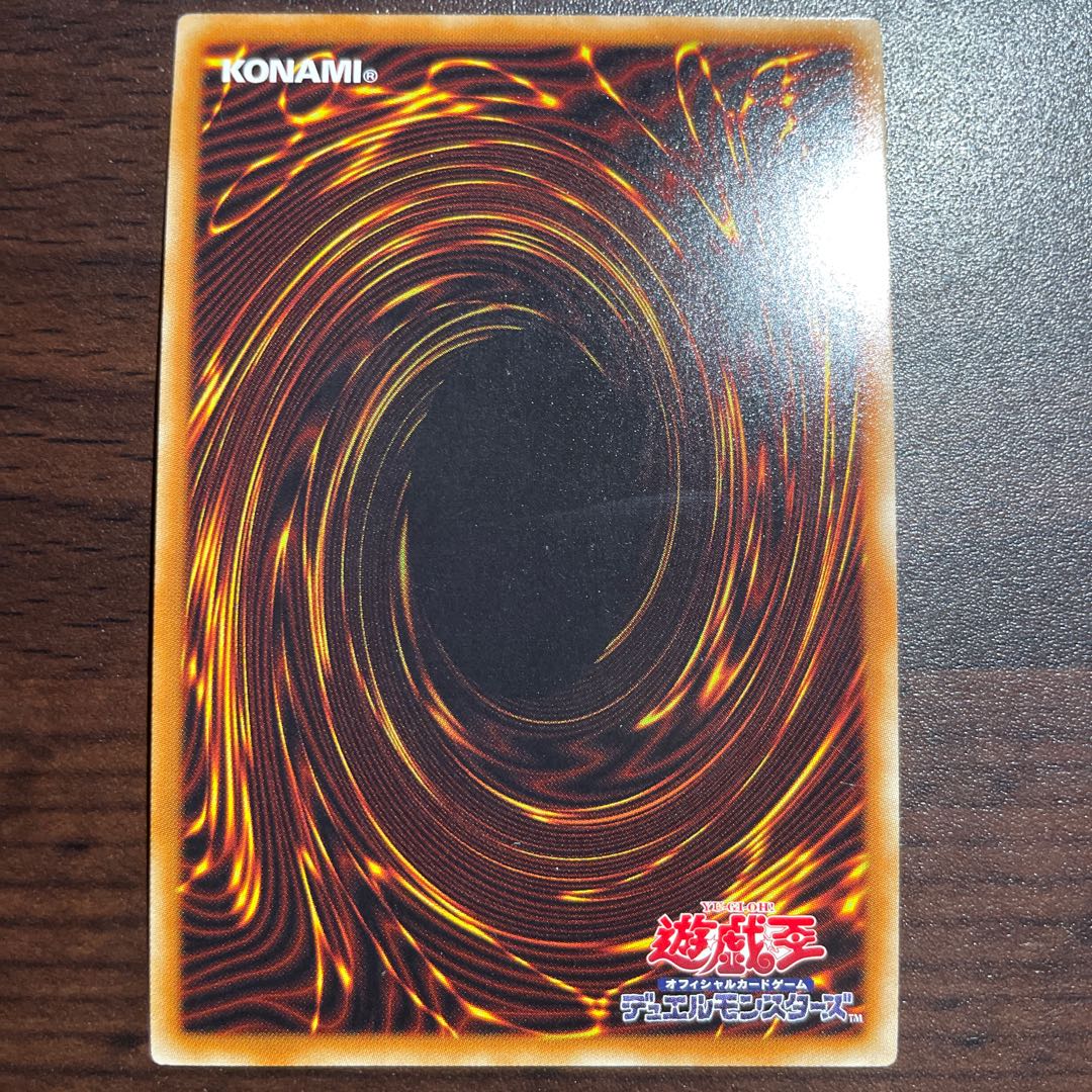 Blue-Eyes Chaos MAX Dragon KC Ultra Rare JP004