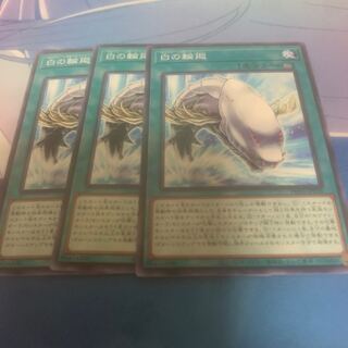 白の輪廻 ノーマル PHNI-JP058