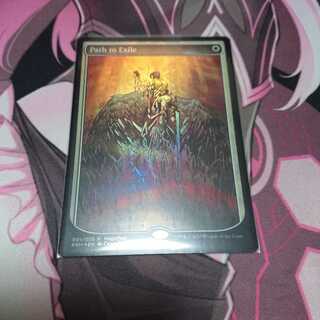 foil MFプロモ 流刑への道