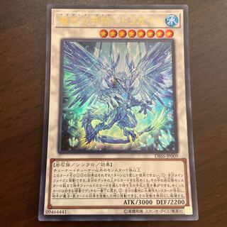 魔救の奇跡-ドラガイト ウルトラレア JP009