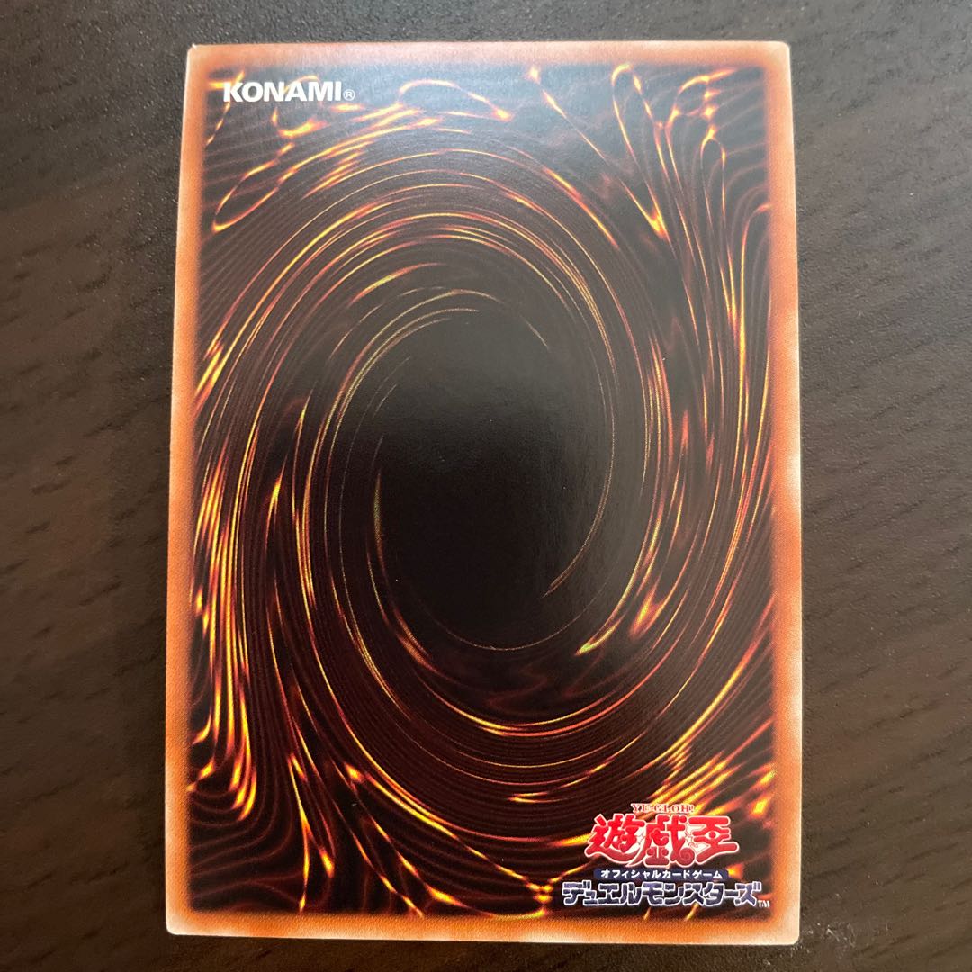 魔救の奇跡-ドラガイト ウルトラレア JP009