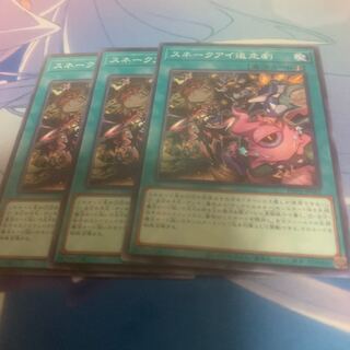 スネークアイ追走劇 ノーマル PHNI-JP062