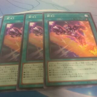 変幻 ノーマル PHNI-JP071