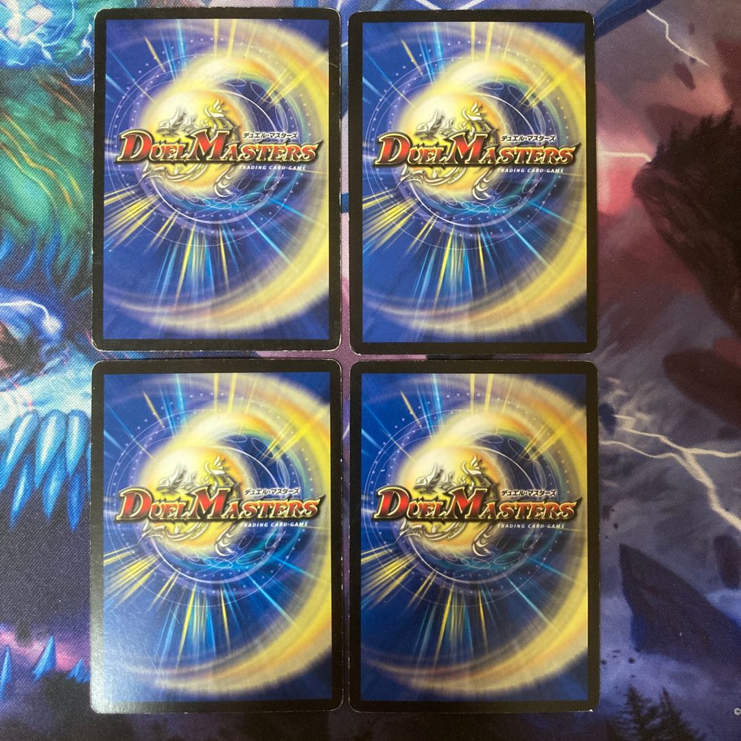 Drill Violent Rain C 51/55