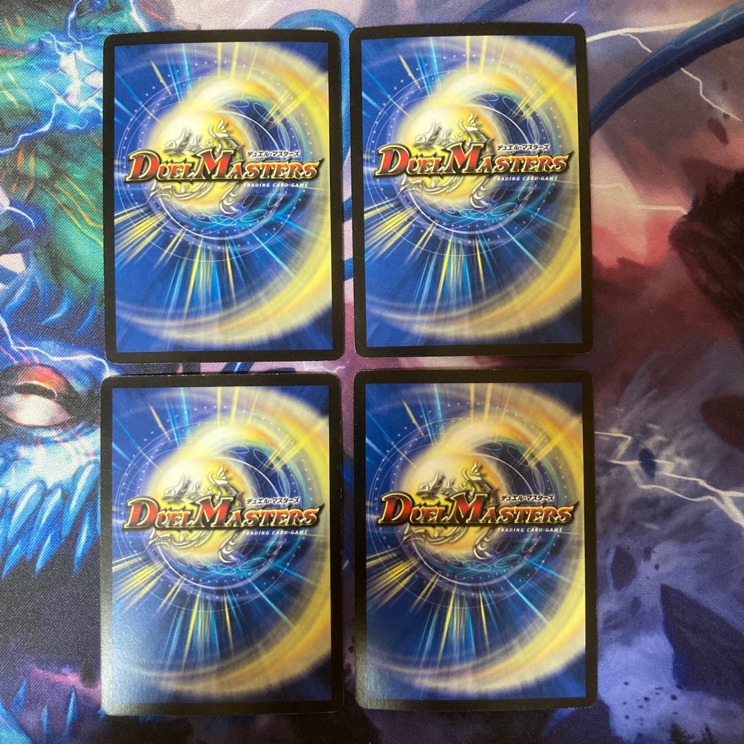 竜星バルガライザー 3/30/Y7