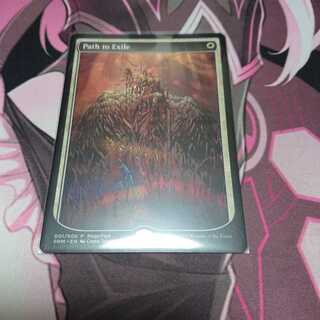 非foil MFプロモ 流刑への道