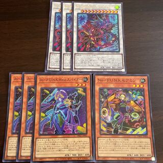 P.U.N.K.カードセット　Uk－P.U.N.K.アメイジング・ドラゴン,Jo－P.U.N.K.Mme.スパイダー,No－P.U.N.K.セアミン