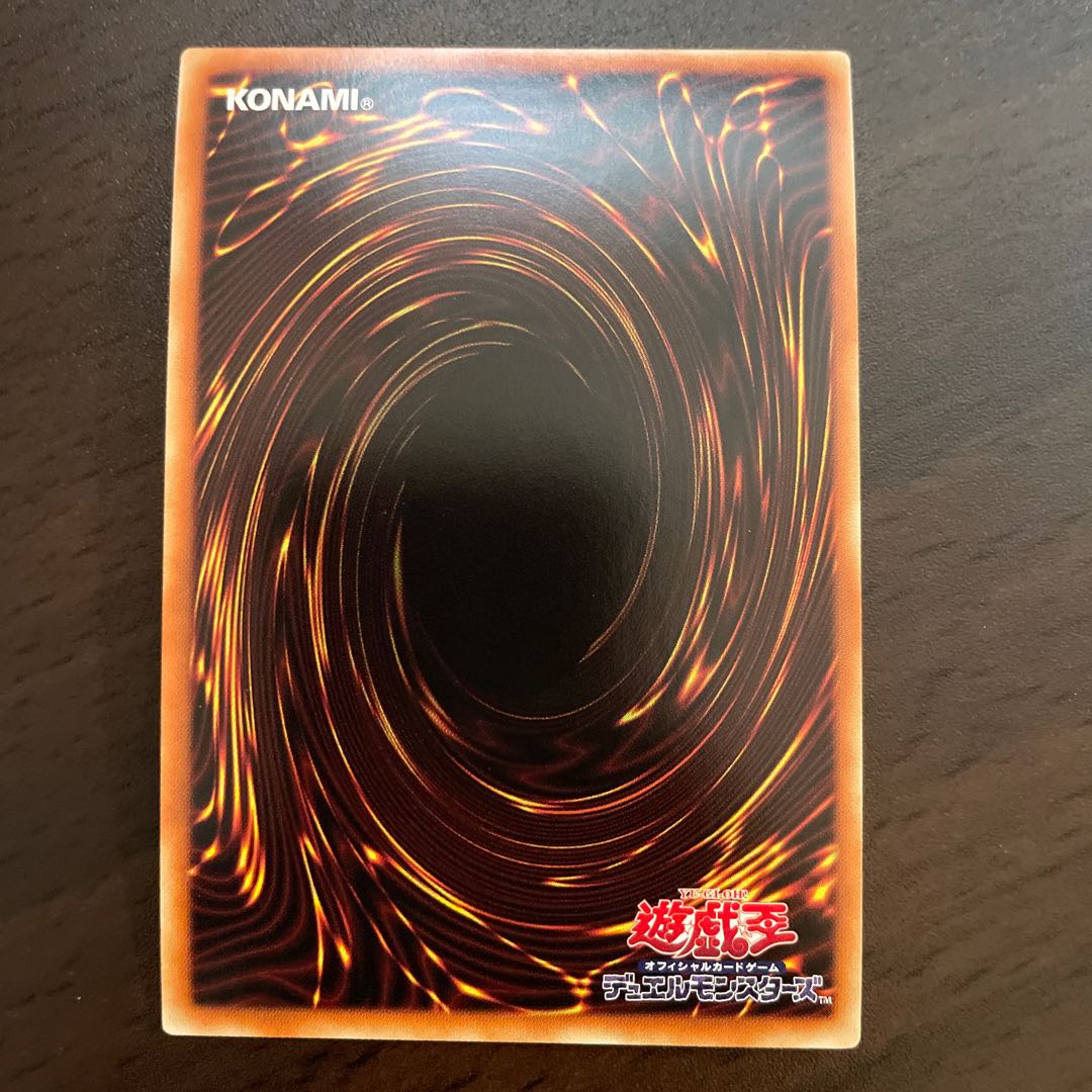 No.60 刻不知のデュガレス ウルトラレア JP031