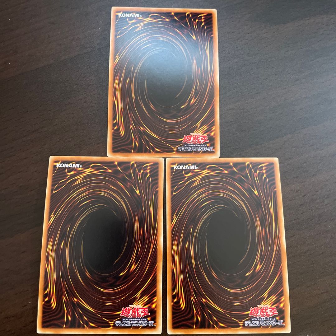 墓穴の指名者 スーパーレア JP040