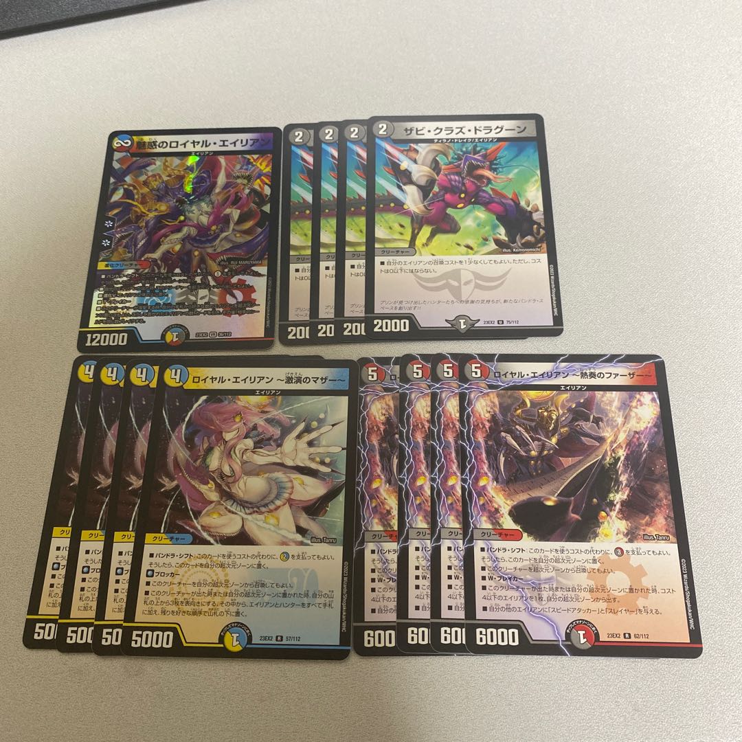 Enchanted Royal Alien VR 36/112 Royal Alien - Fierce Performance Mother - Xavi Kraz Dragoon Royal Alien - Fierce Performance Father