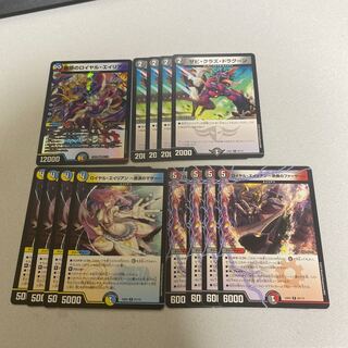 Enchanted Royal Alien VR 36/112 Royal Alien - Fierce Performance Mother - Xavi Kraz Dragoon Royal Alien - Fierce Performance Father