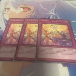 アロマヒーリング ノーマル PHNI-JP077