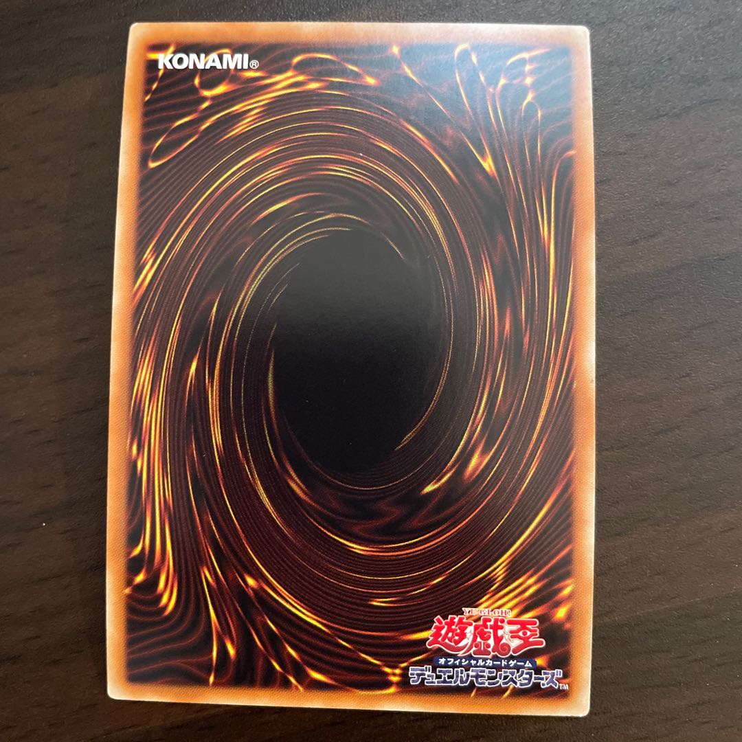 I:P Masquerena Super Rare JP049