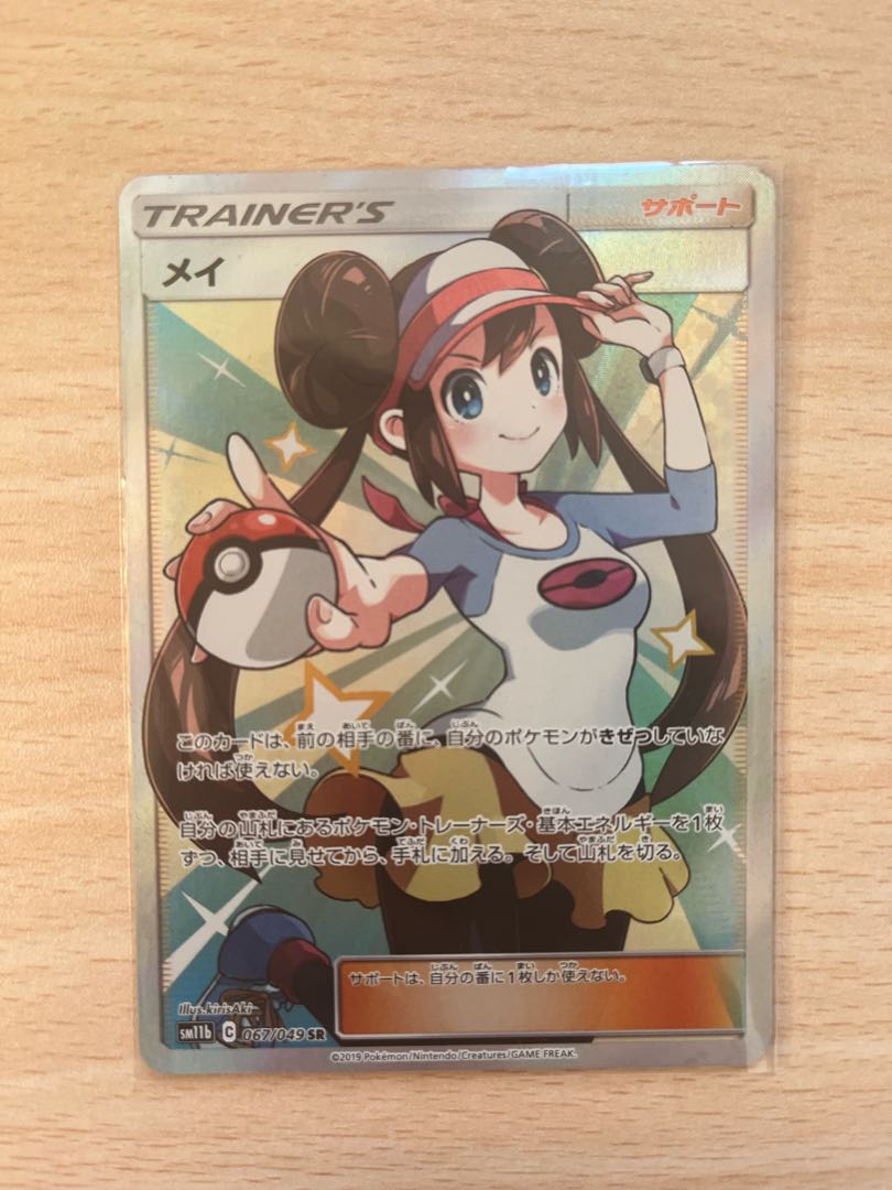 Sold out! Result photos have been added [Image confirmed Oripa] Total 10 units, 14,000 yen per unit!