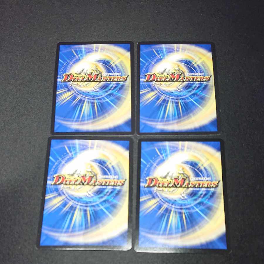 転生ノ正裁Z C 63/94 [1586]