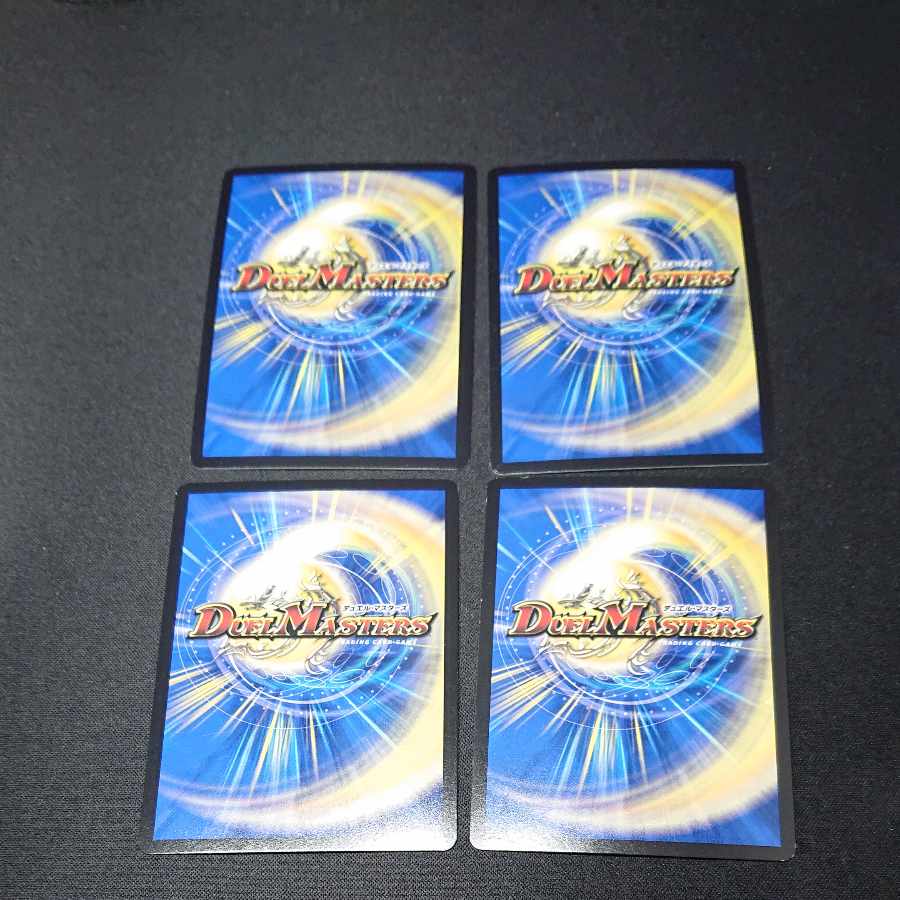 Yami King Zelo VR 16/100 [1587].