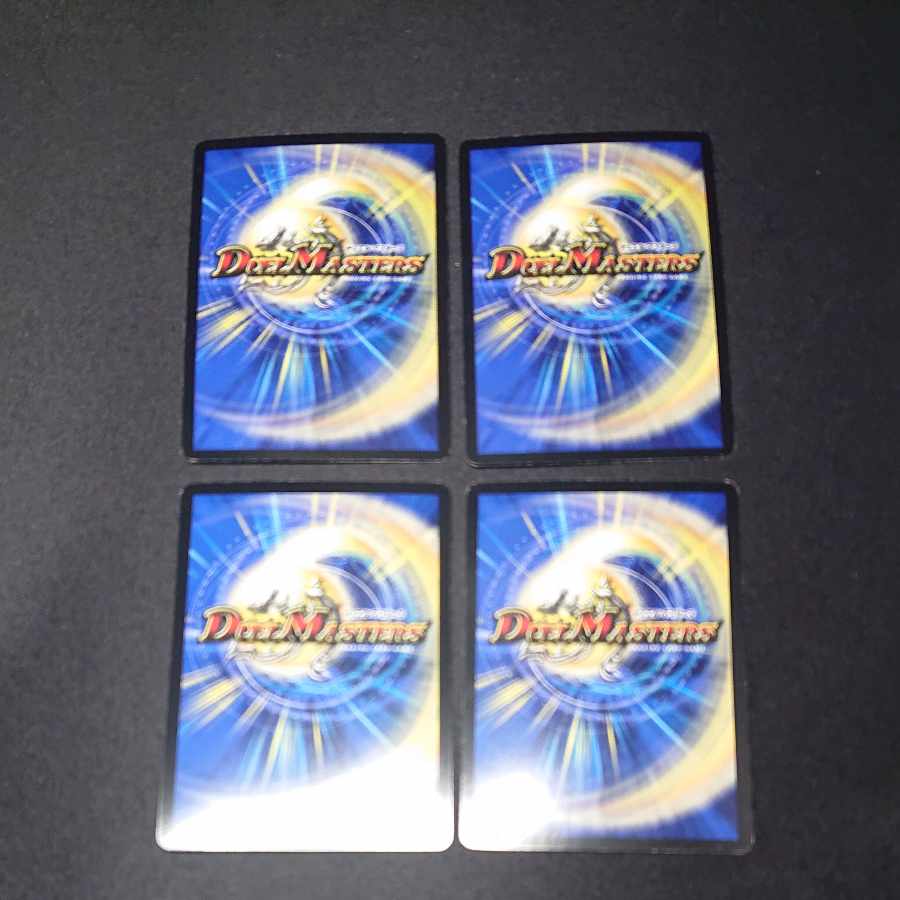 ヘブンズゲート Ｒ51/Y13 [1589]